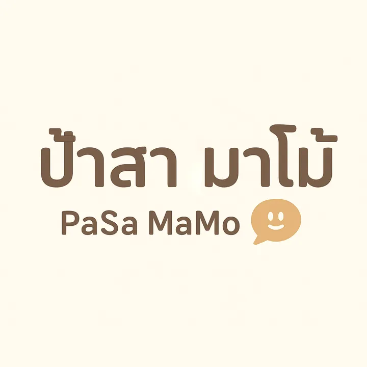 @pasamamo