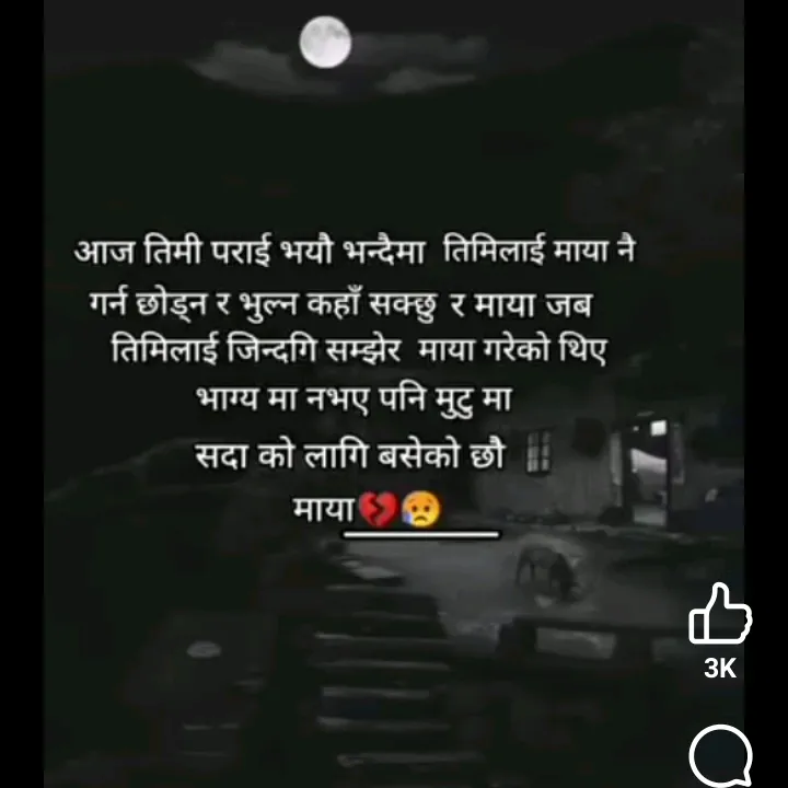jivan___3
