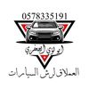 us0578335191