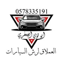 @us0578335191