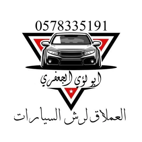 us0578335191