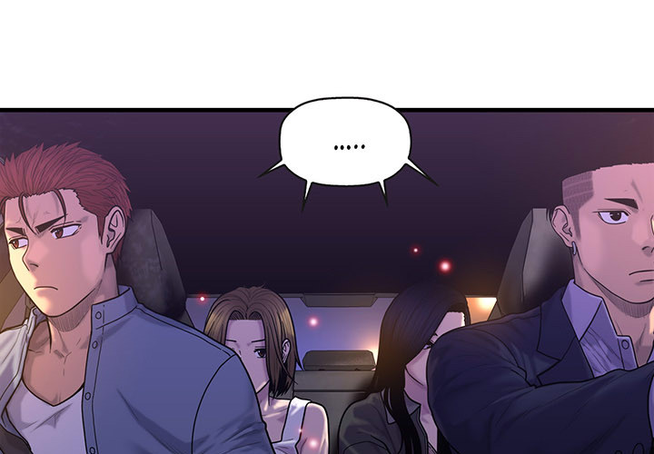 Sleeping With the Ghost - episode 45 - 2
