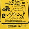 alirazaelectronics