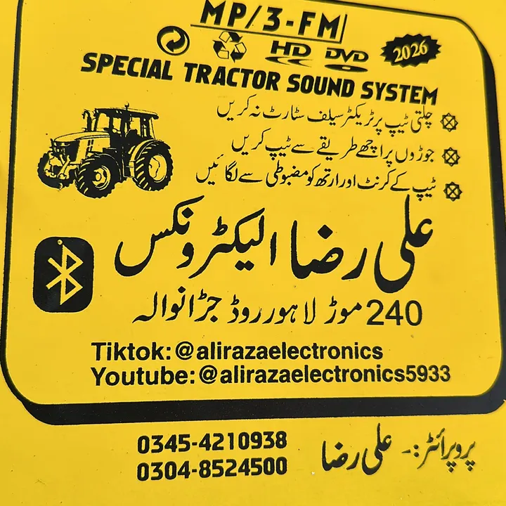 alirazaelectronics