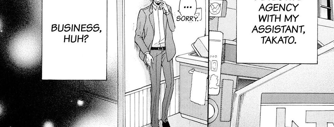 TORICO Omnibus Vol.3 - episode 1 - 31