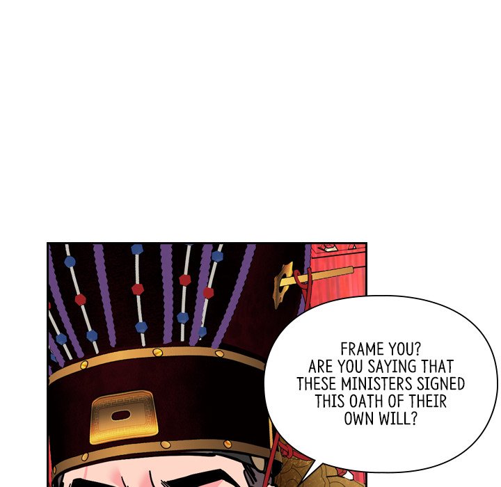 The Princess's Guard - episode 68 - 11
