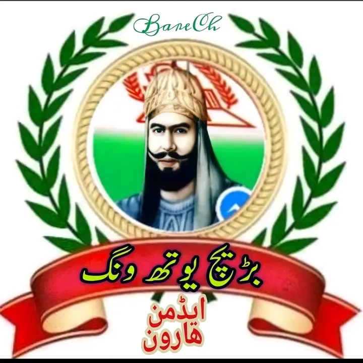 barech_youth_wing