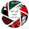kwt_end88
