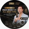 sombong_facewash
