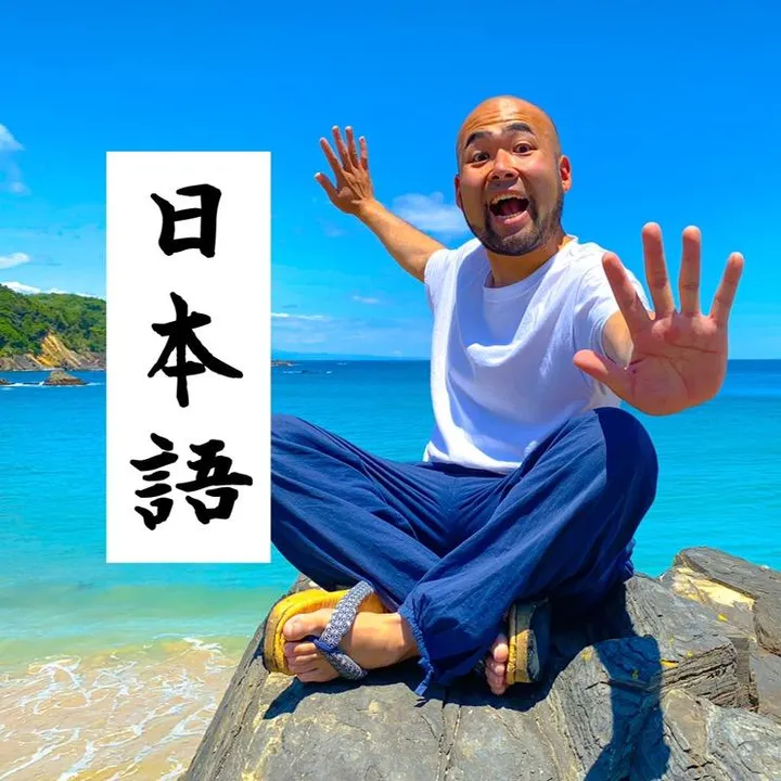 takanihongodojo