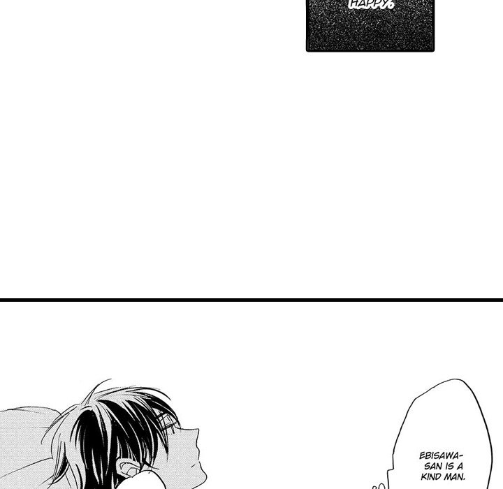 e-choco Vol.1 - episode 2 - 46