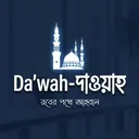 @dawah5.0