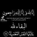 @imanamounanasar