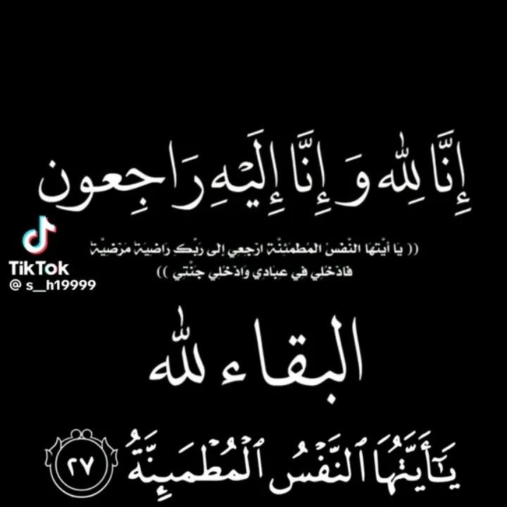 @imanamounanasar