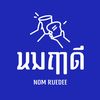 nomruedee_nara