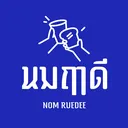 @nomruedee_nara