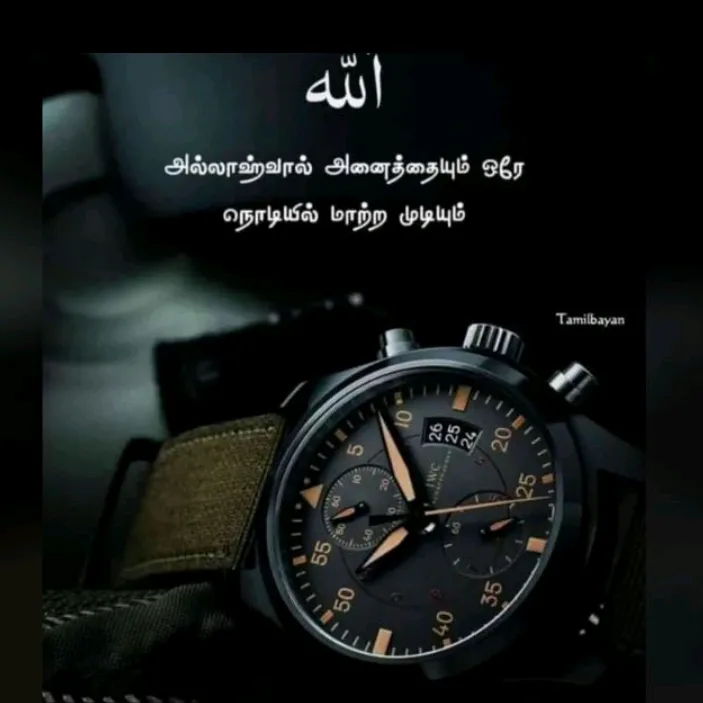 muslim_world7a