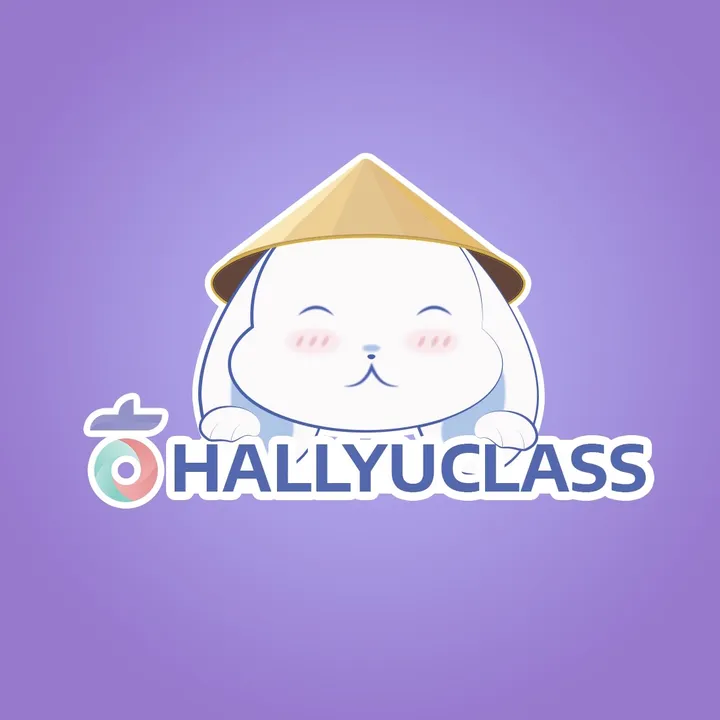 nhasachhallyuclass