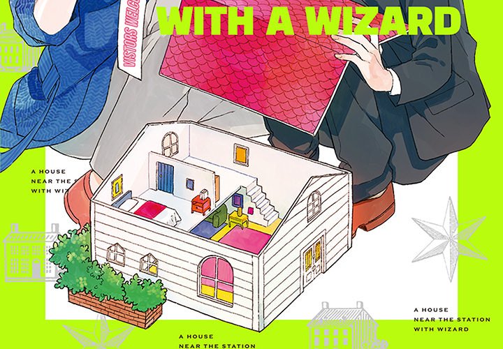 A House Near The Station With a Wizard - episode 3 - 1