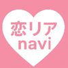 renria_navi
