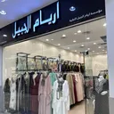 @aryama_j