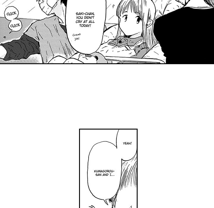 I Want To Feel You Because I Like You - episode 1 - 12