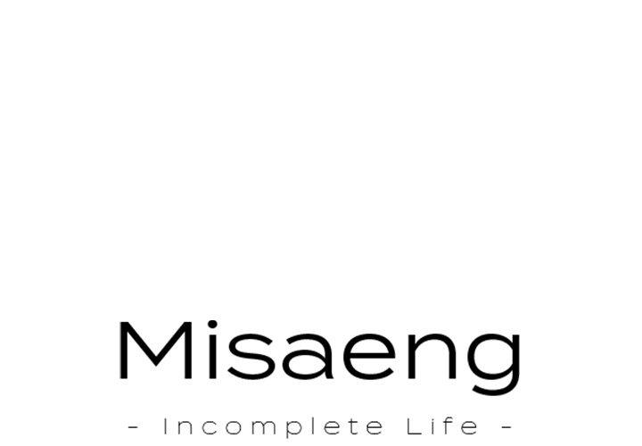 Misaeng: Incomplete Life - episode 79 - 0