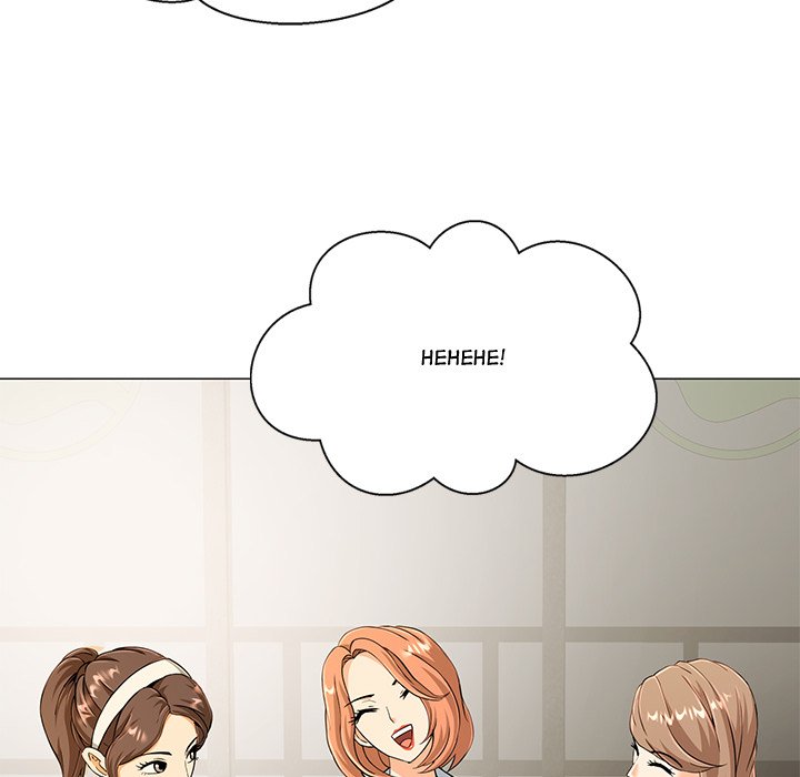 My Gangster Girlfriend - episode 3 - 249