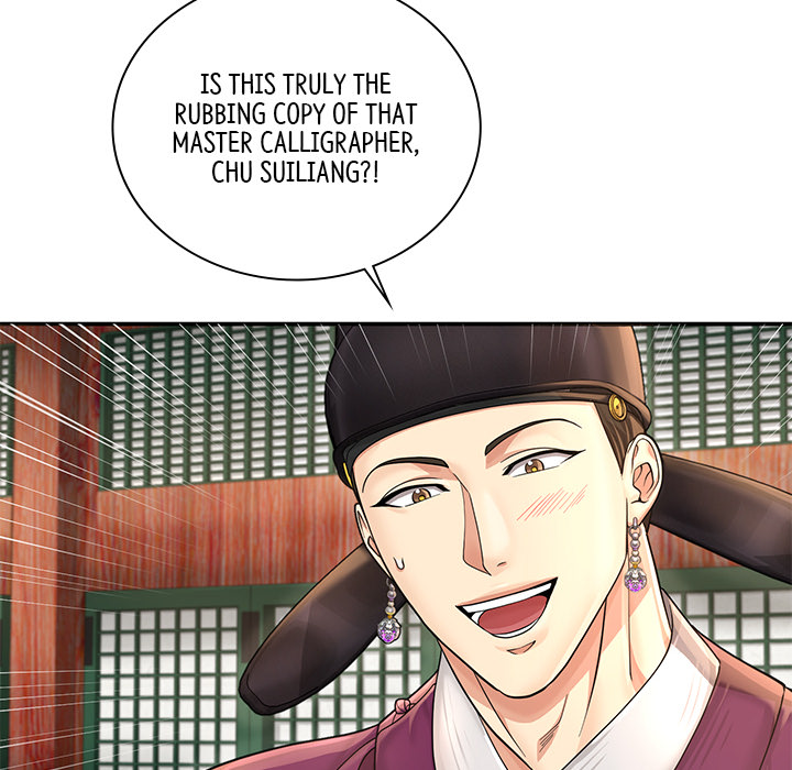 Swole Joseon - episode 27 - 107