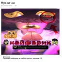@sladk1y12