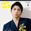 monkey.yuta