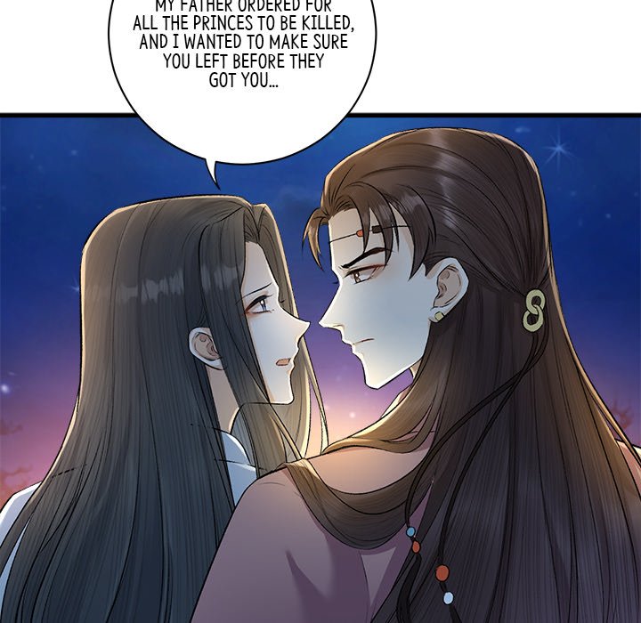 My Sirius Star - episode 12 - 24