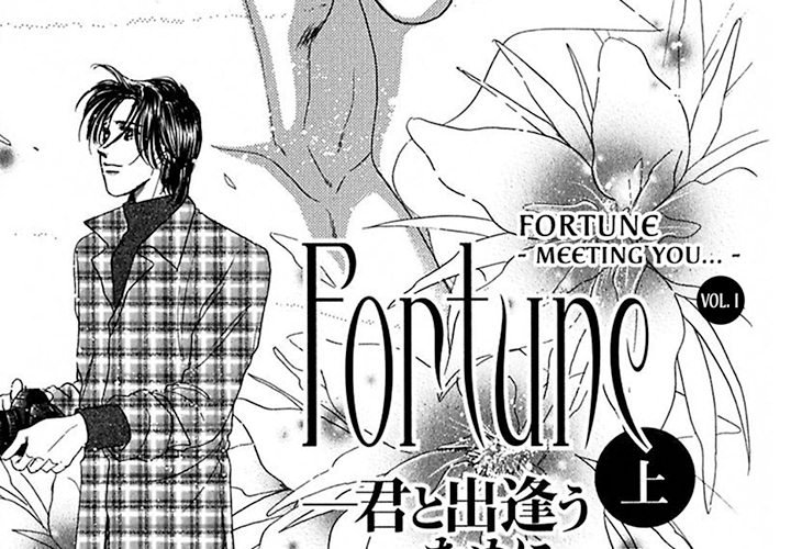 Fortune - Meeting You - episode 1 - 3