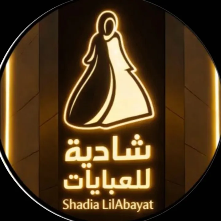 sadialilabayat