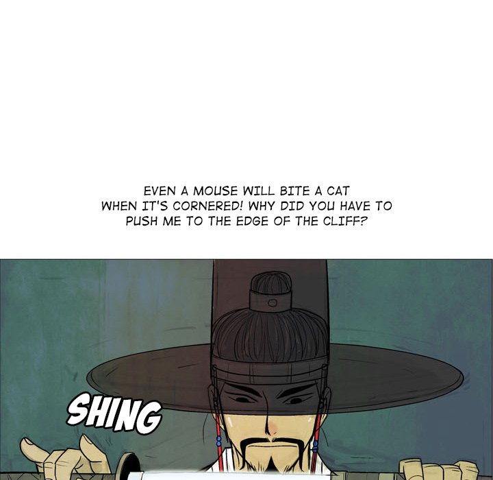 The Sword Clan - episode 3 - 18