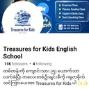@treasures.for.kids