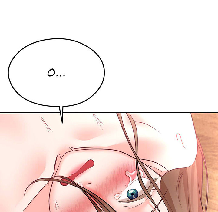 Site Use Only - episode 9 - 9