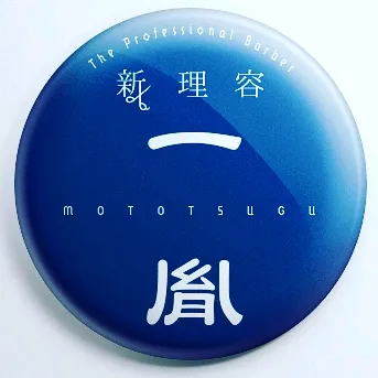 moto5632
