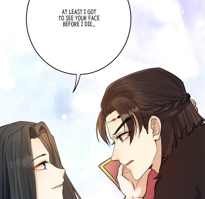 My Sirius Star - episode 3 - 67