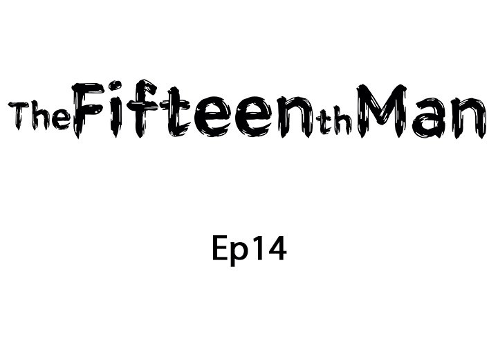 The Fifteenth Man - episode 14 - 1