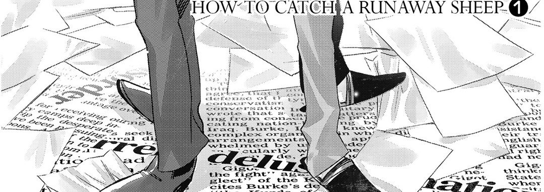 How To Catch a Runaway Sheep - episode 1 - 7