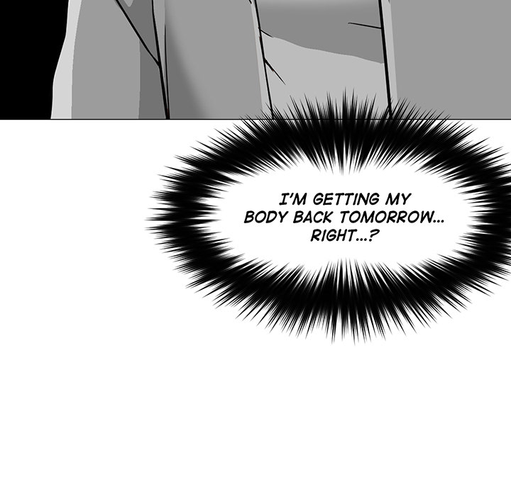 Man Up, Girl! - episode 4 - 107