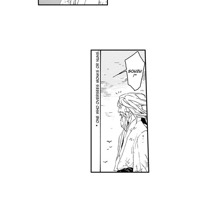Contract Of Cherry Blossom Guilt - episode 1 - 33