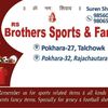 _brothersports