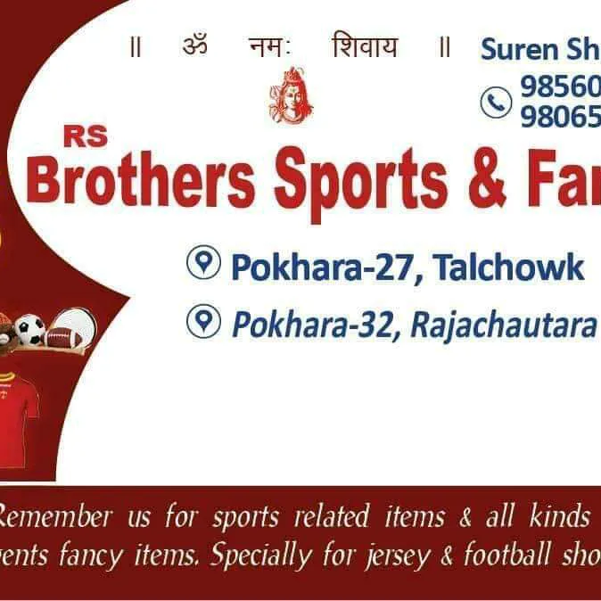 _brothersports