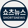 s_hort_news_1m