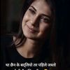 anishatamang5172