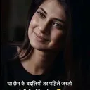 @anishatamang5172