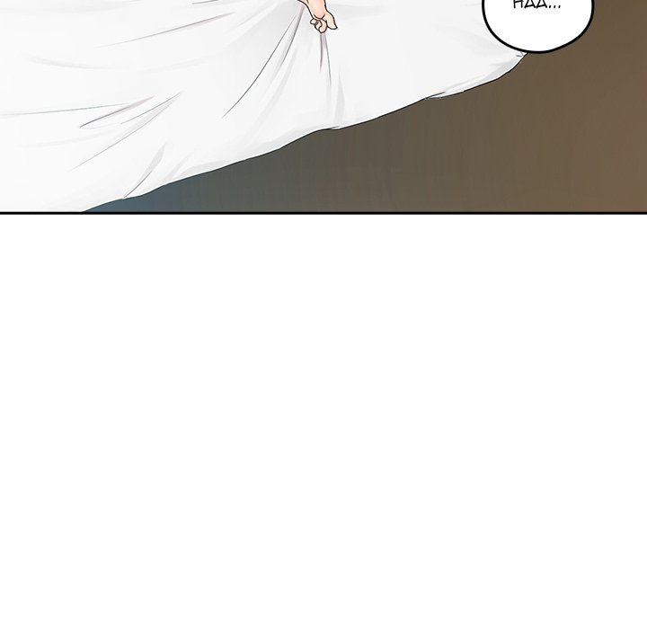 Dating After Work - episode 3 - 7