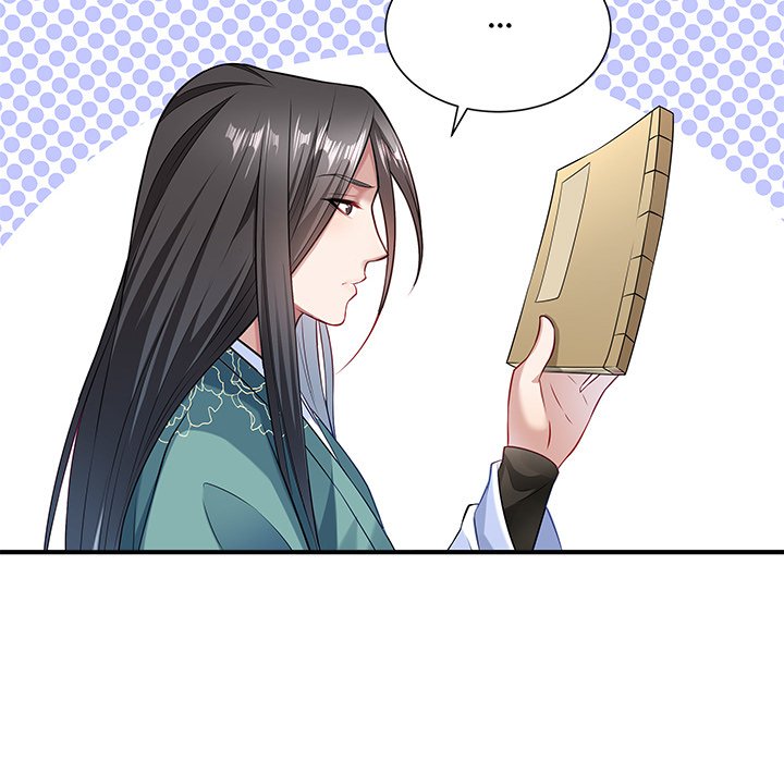 How To Use This Man - episode 1 - 79